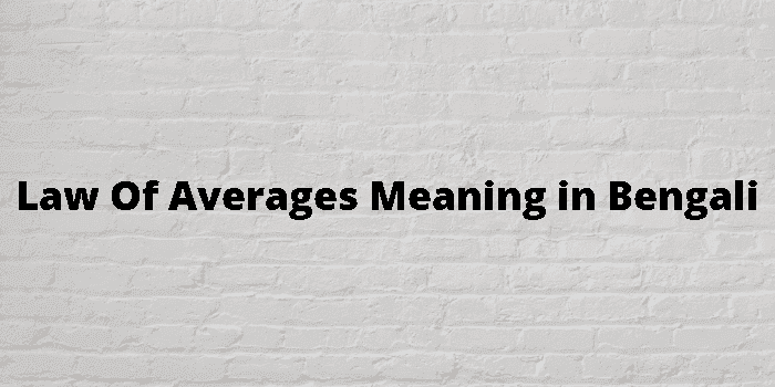 law of averages