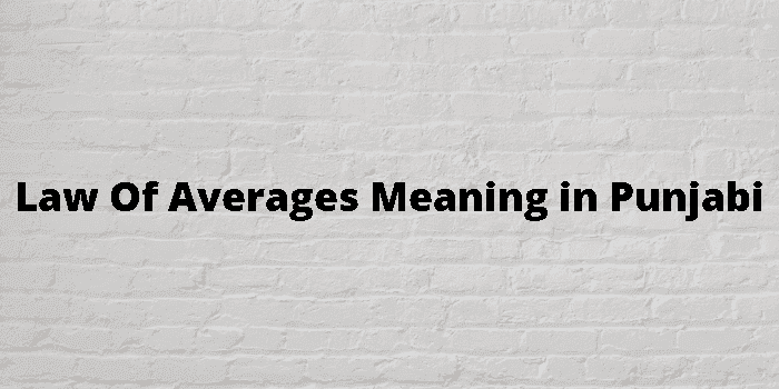 law of averages