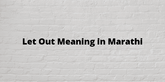 let-out-meaning-in-marathi