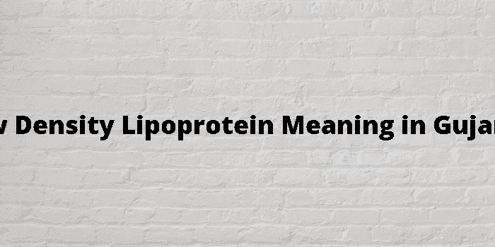 low density lipoprotein