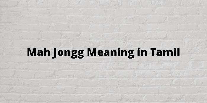 mah jongg