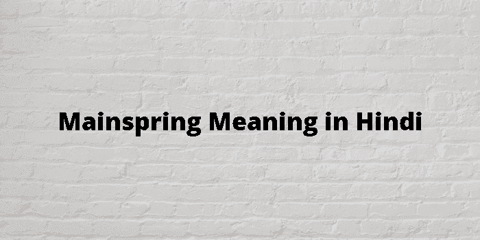 mainspring