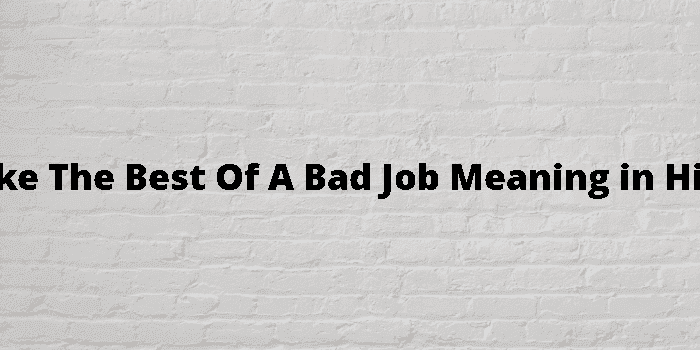 make the best of a bad job