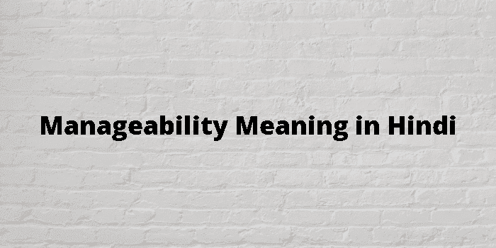 manageability