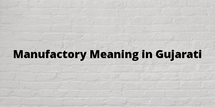 manufactory