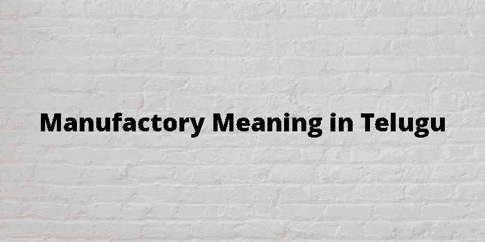 manufactory