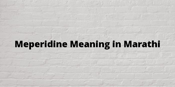 meperidine