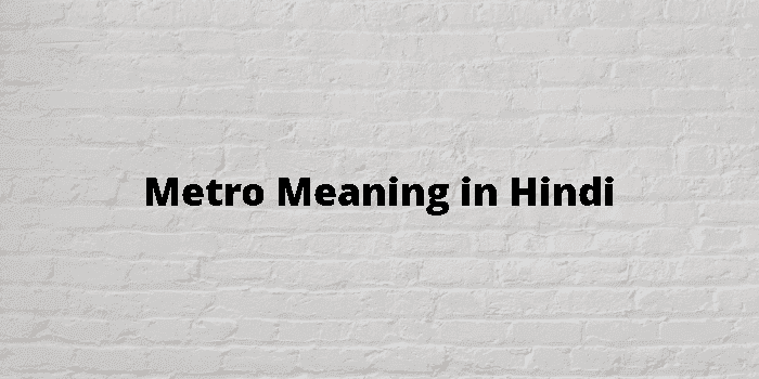 metro