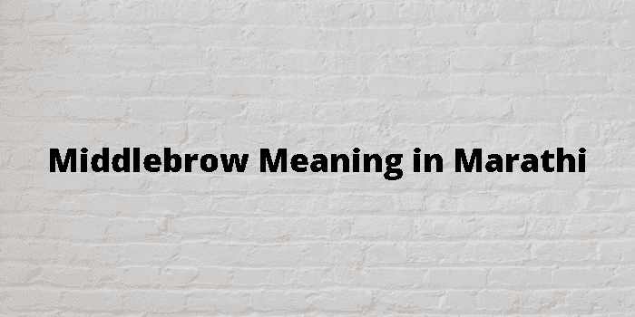 middlebrow