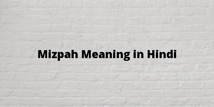 mizpah