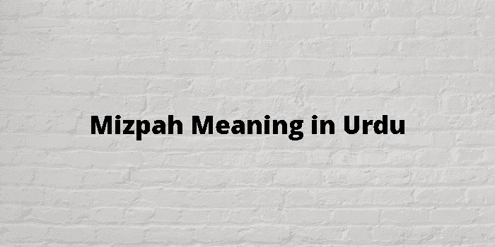 mizpah