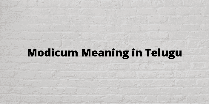 modicum