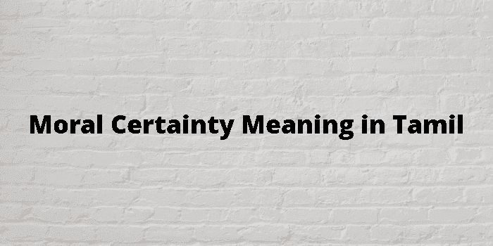 moral certainty