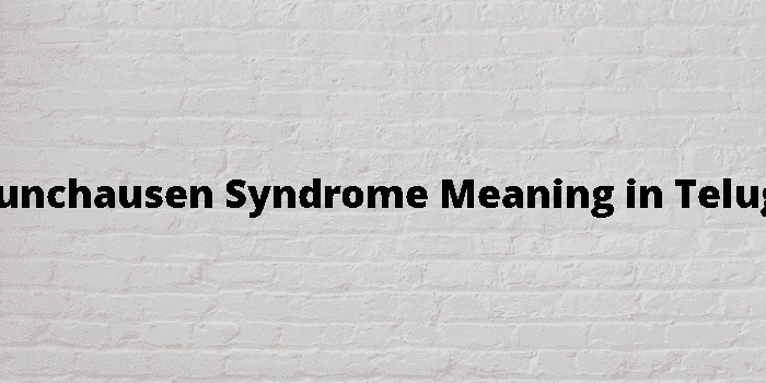 Syndrome Meaning In Telugu