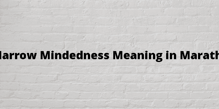 narrow mindedness