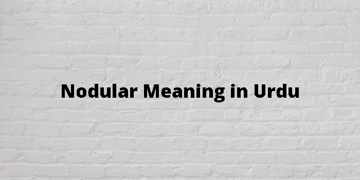 nodular