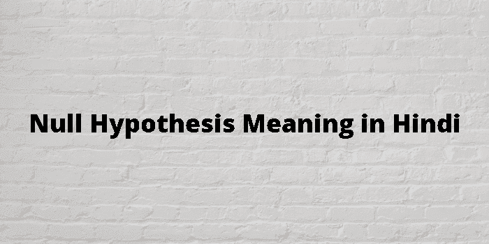 null hypothesis