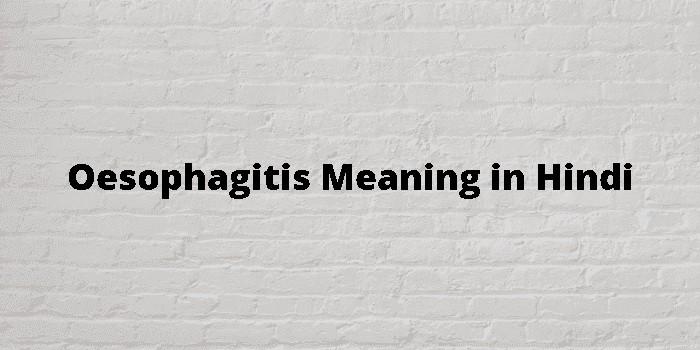 oesophagitis