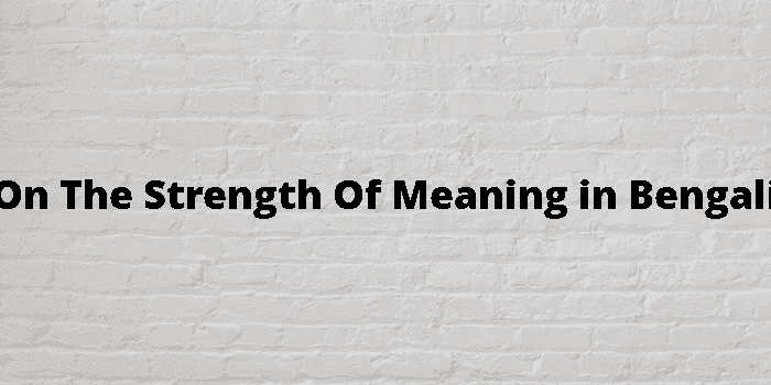 on the strength of