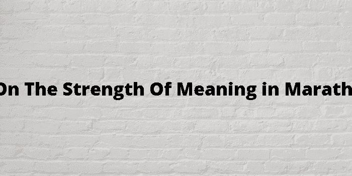 on the strength of