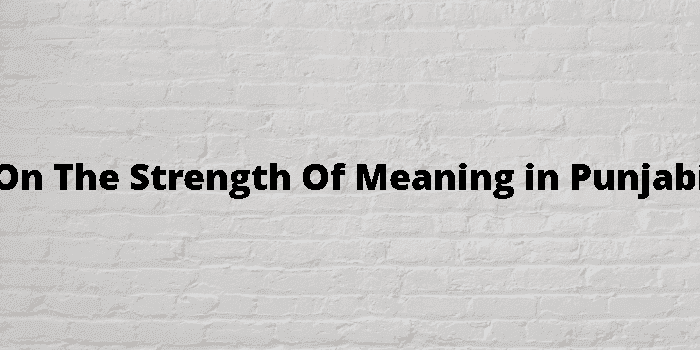 on the strength of