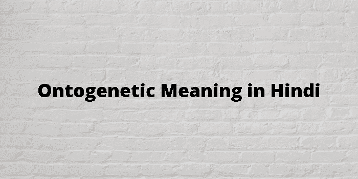 ontogenetic