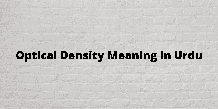 optical-density-meaning-in-urdu