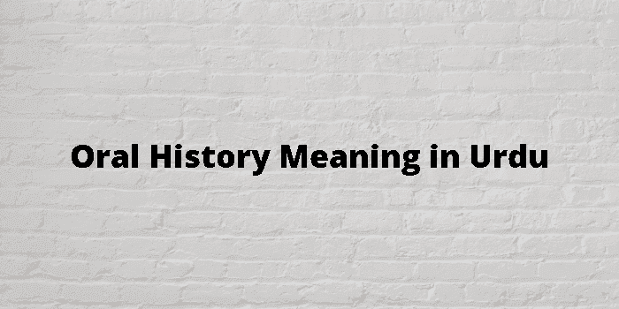 oral-history-meaning-in-urdu