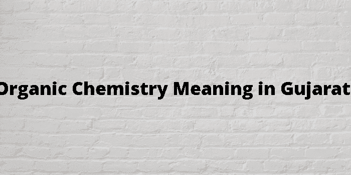 organic chemistry