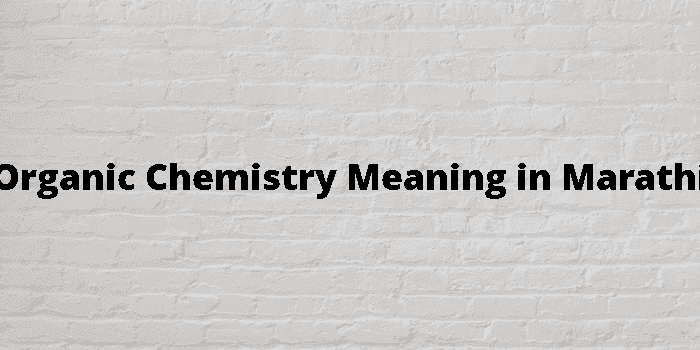 organic chemistry