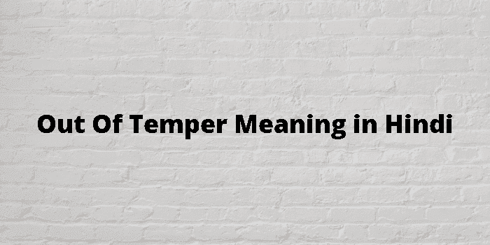out of temper