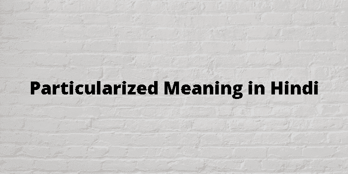 particularized