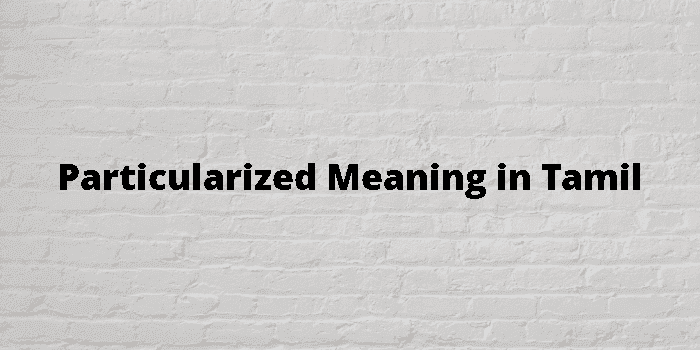 particularized