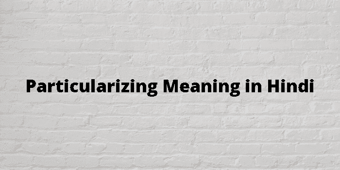 particularizing