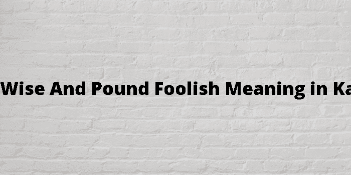 penny wise and pound foolish