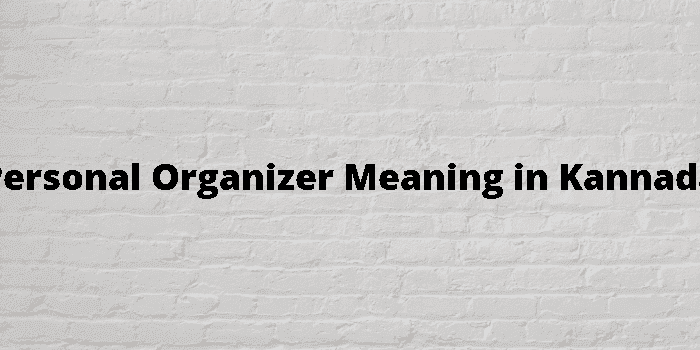 personal organizer