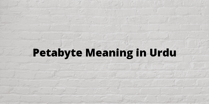 petabyte