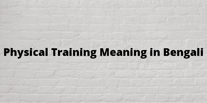 Training Meaning In Bengali