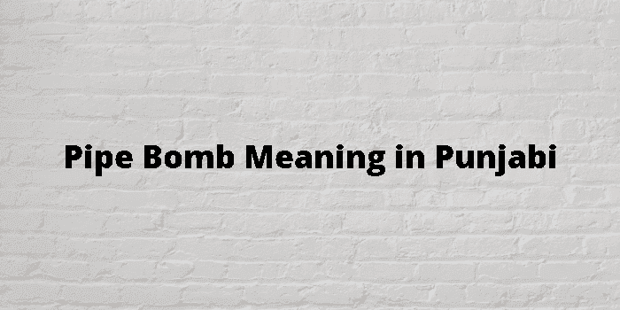 pipe bomb