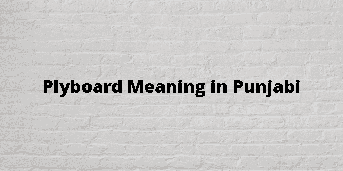 plyboard
