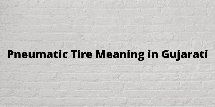 pneumatic tire