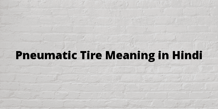 pneumatic tire