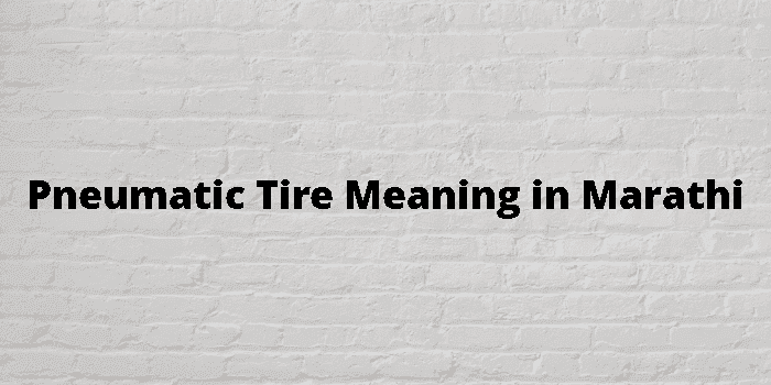 pneumatic tire