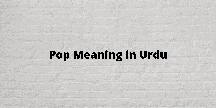 Pop Meaning In - اردو معنی