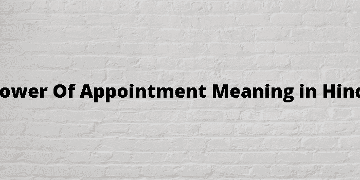 power of appointment