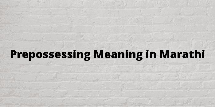 prepossessing