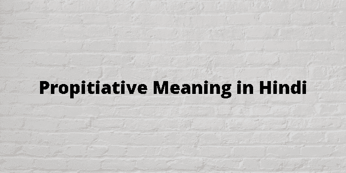 propitiative