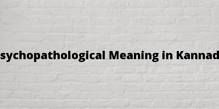 psychopathological