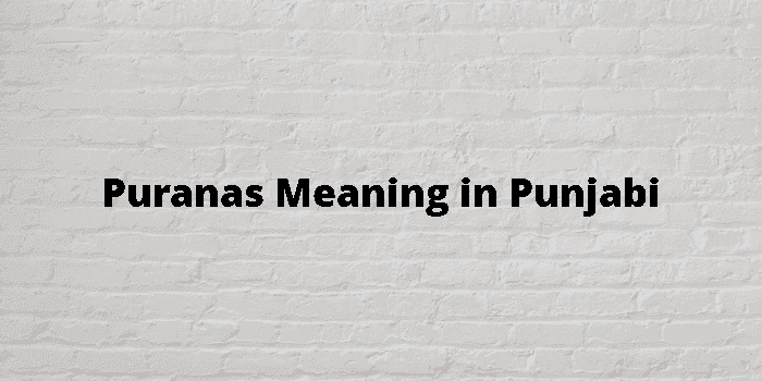 puranas