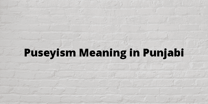 puseyism